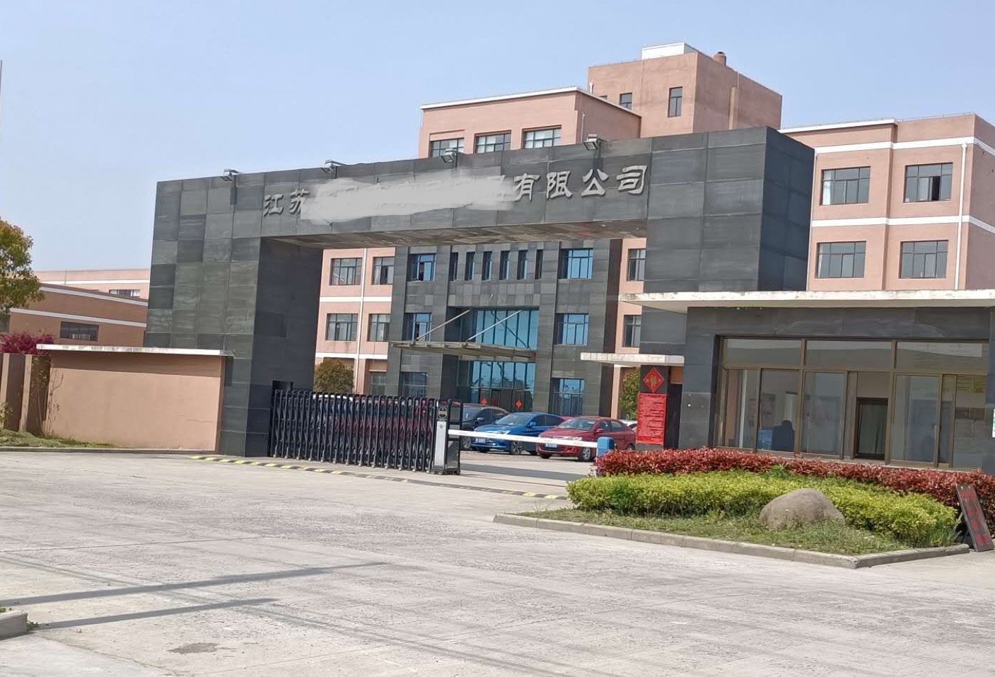 萨震无油螺杆鼓风机助力于江苏纺织厂