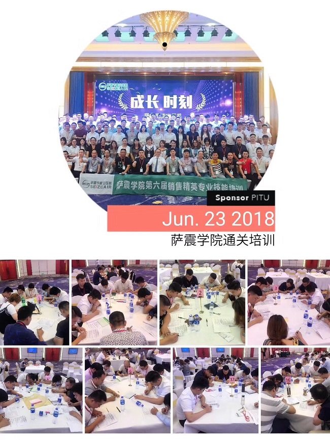 微信图片_20180625143605.jpg