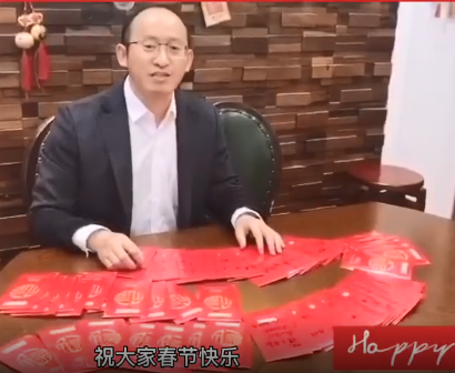 萨震