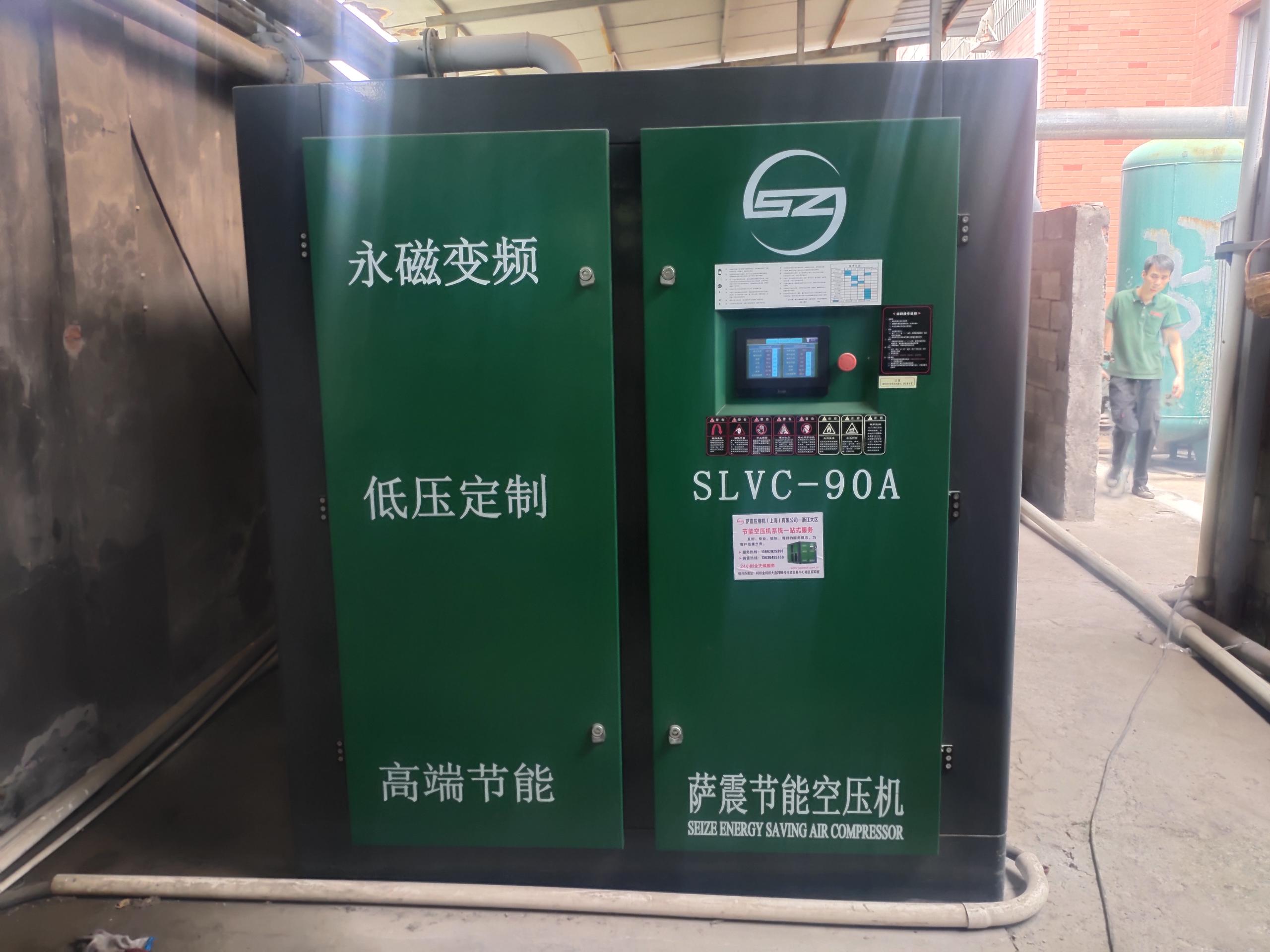 萨震浙江空压机服务团队在客户工厂巡检