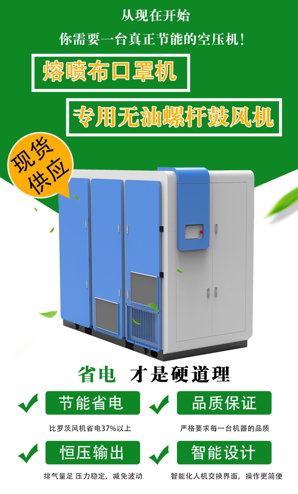 口罩专用鼓风机.jpg
