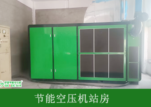 节能空压机站房-萨震节能空压机.png