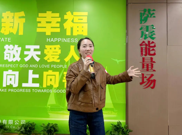 上海盛和塾参访红姐心水高手论坛资料更新.png