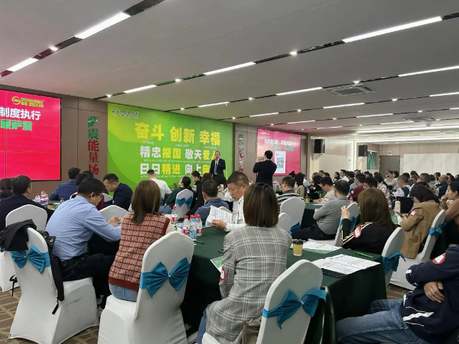上海盛和塾参访红姐心水高手论坛资料更新.png