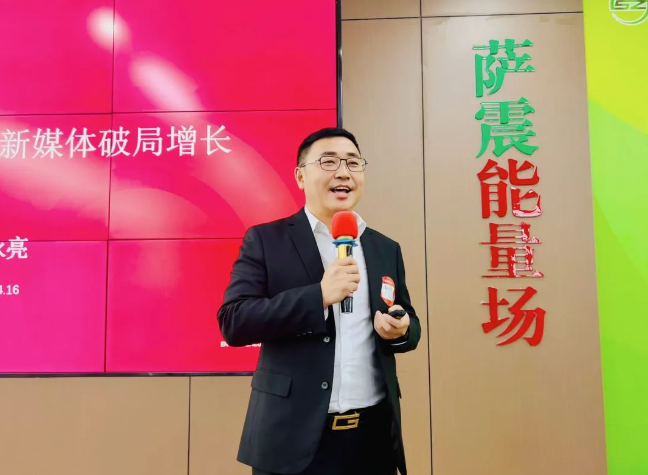 上海盛和塾参访红姐心水高手论坛资料更新.png