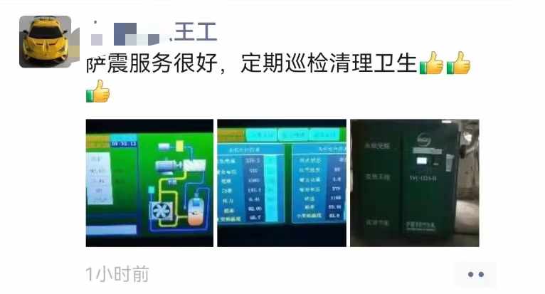 纺织厂用空压机品牌